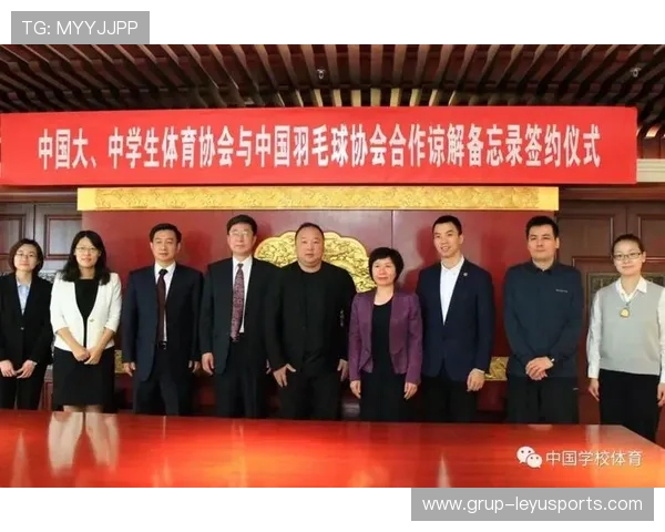 国际羽毛球协会在青训中推动家庭教育与教练沟通机制形成合力，国际羽毛球联合会哪一年成立